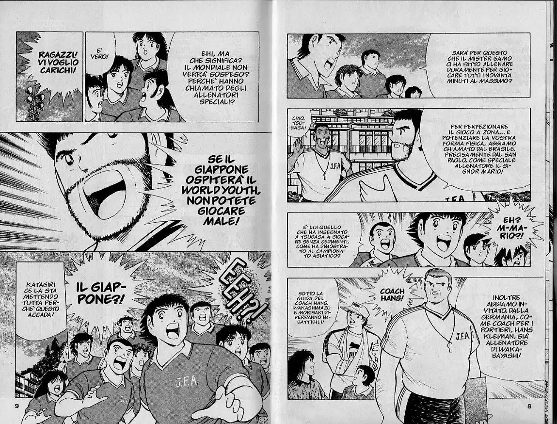 Captain Tsubasa: World Youth Hen Capitolo 46 page 6