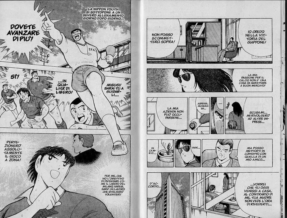 Captain Tsubasa: World Youth Hen Capitolo 46 page 8