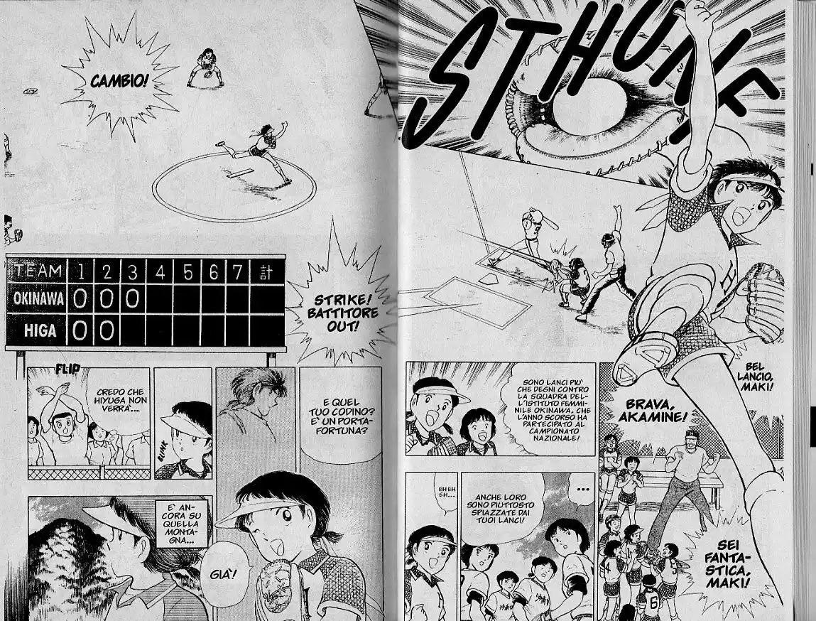 Captain Tsubasa: World Youth Hen Capitolo 28 page 2