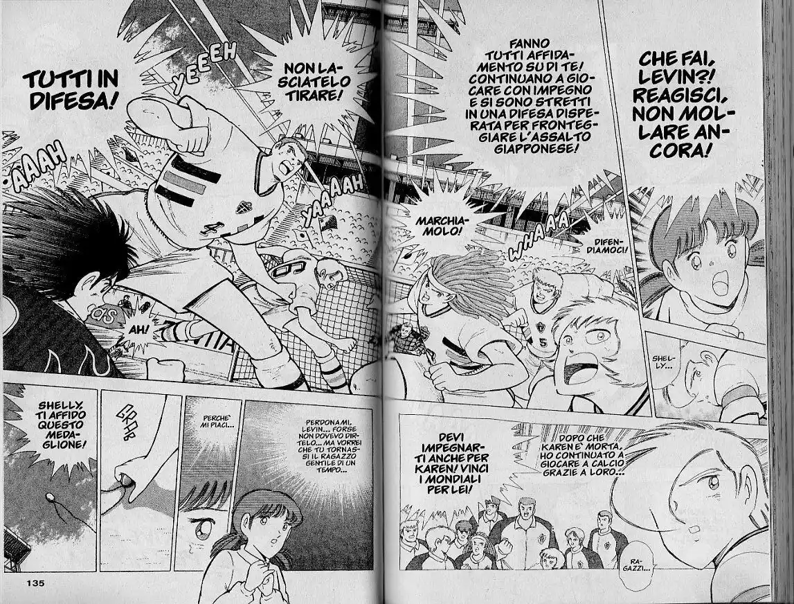 Captain Tsubasa: World Youth Hen Capitolo 61 page 4