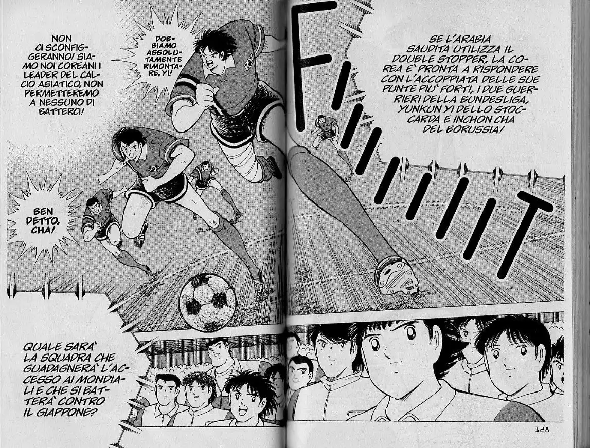 Captain Tsubasa: World Youth Hen Capitolo 43 page 12