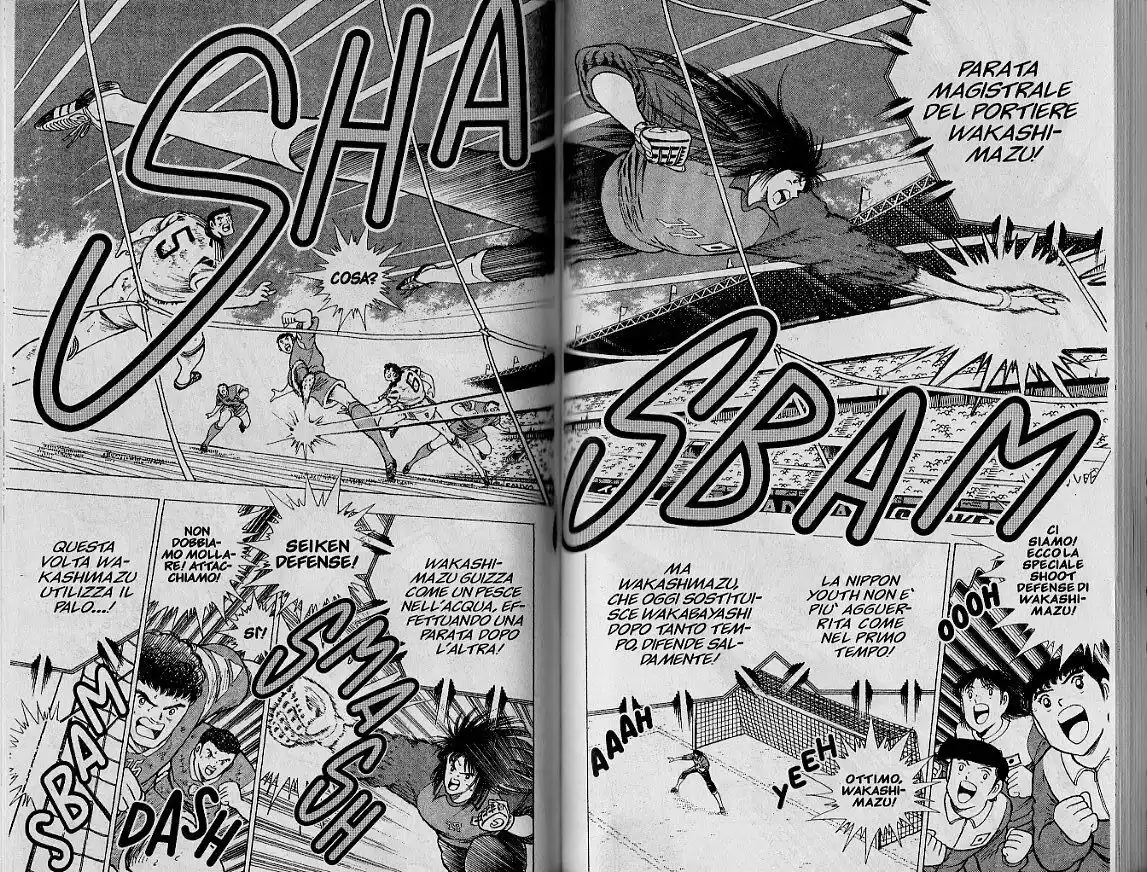 Captain Tsubasa: World Youth Hen Capitolo 43 page 3