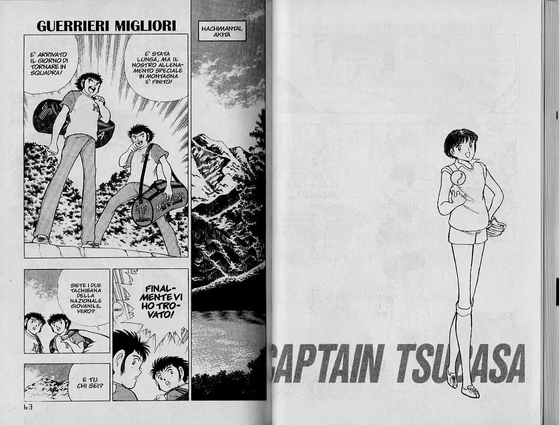 Captain Tsubasa: World Youth Hen Capitolo 29 page 1