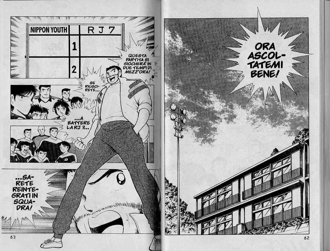 Captain Tsubasa: World Youth Hen Capitolo 29 page 11