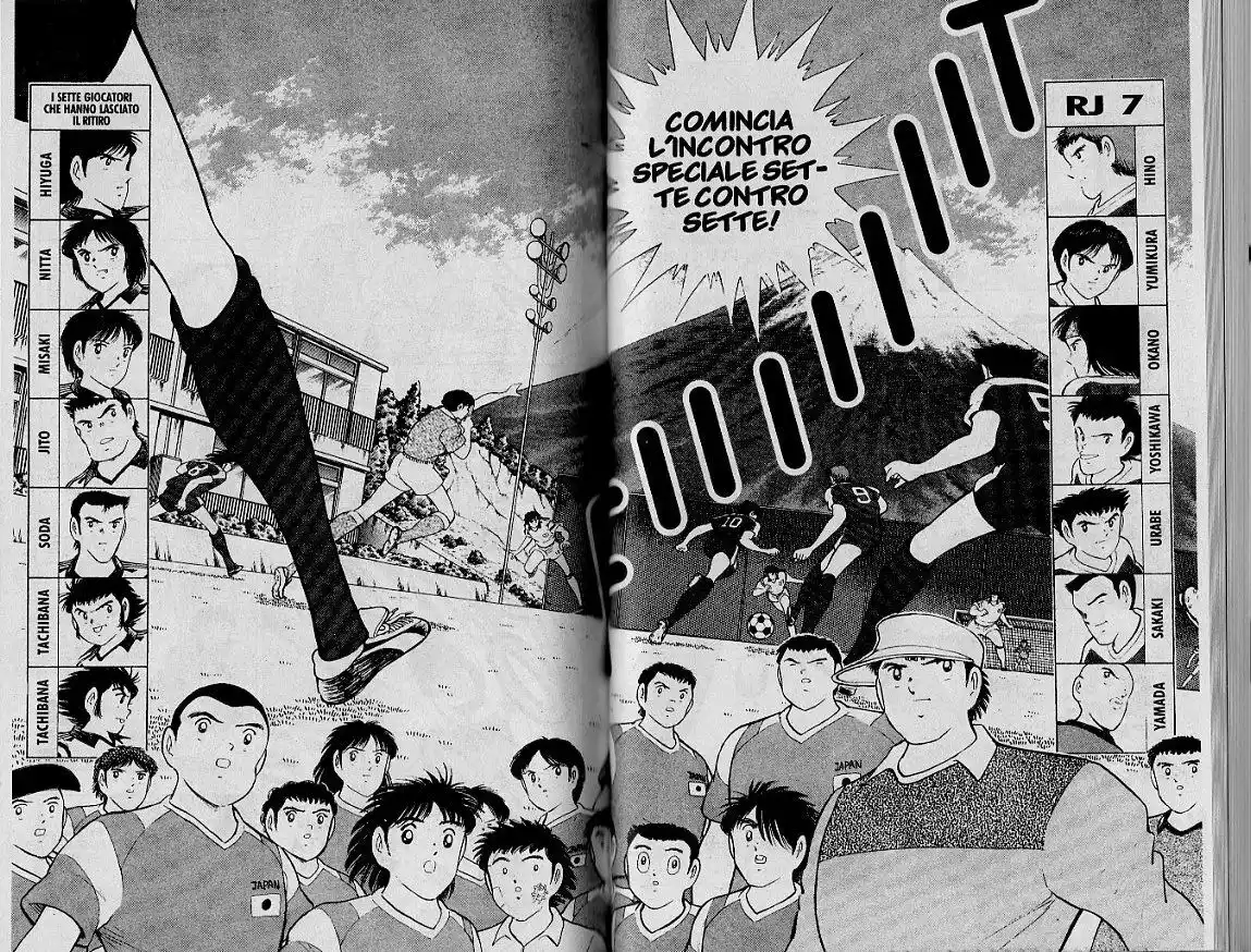 Captain Tsubasa: World Youth Hen Capitolo 29 page 12