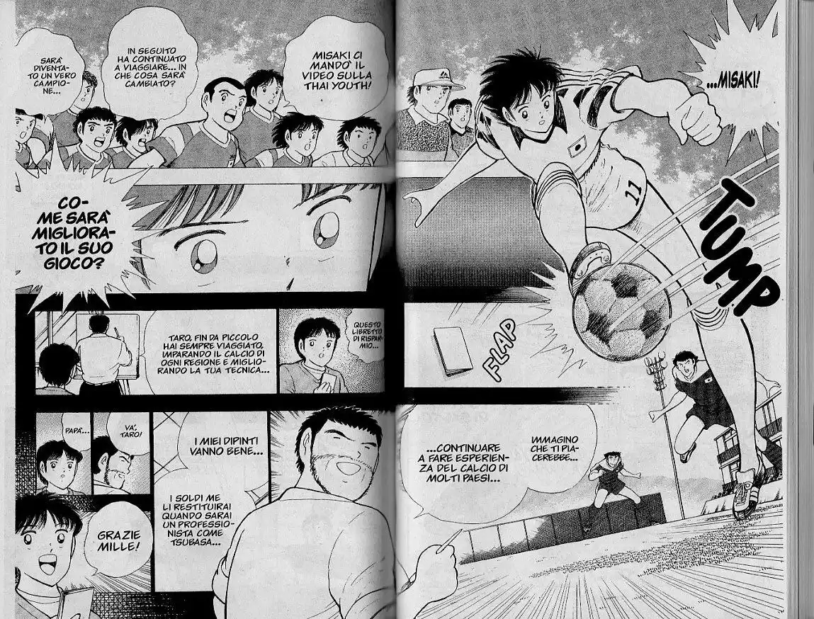 Captain Tsubasa: World Youth Hen Capitolo 29 page 14