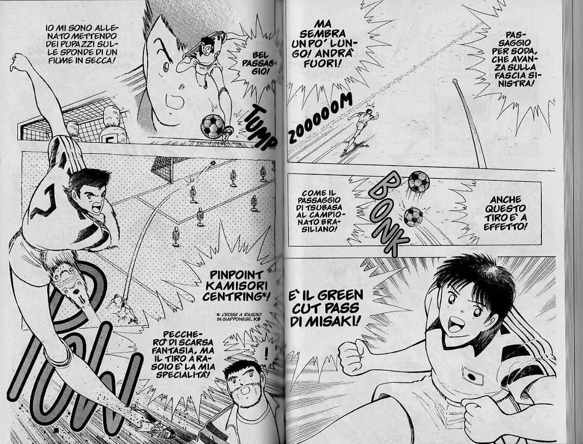 Captain Tsubasa: World Youth Hen Capitolo 29 page 17