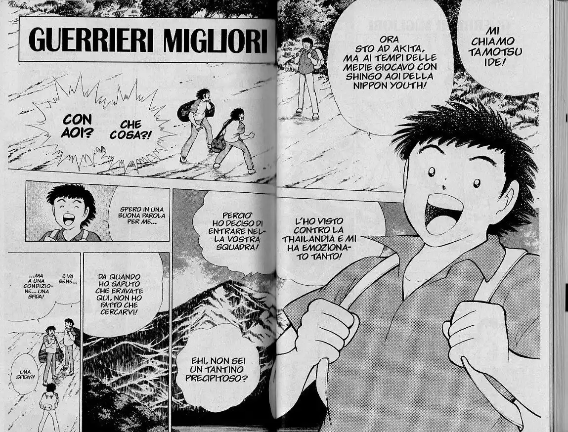 Captain Tsubasa: World Youth Hen Capitolo 29 page 2