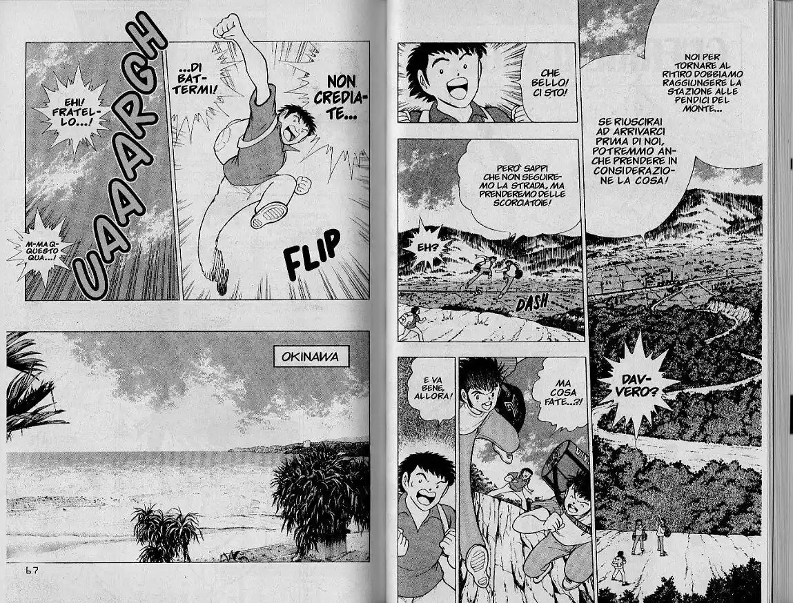 Captain Tsubasa: World Youth Hen Capitolo 29 page 3