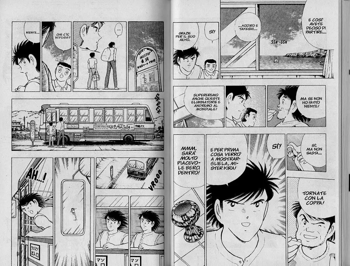 Captain Tsubasa: World Youth Hen Capitolo 29 page 4