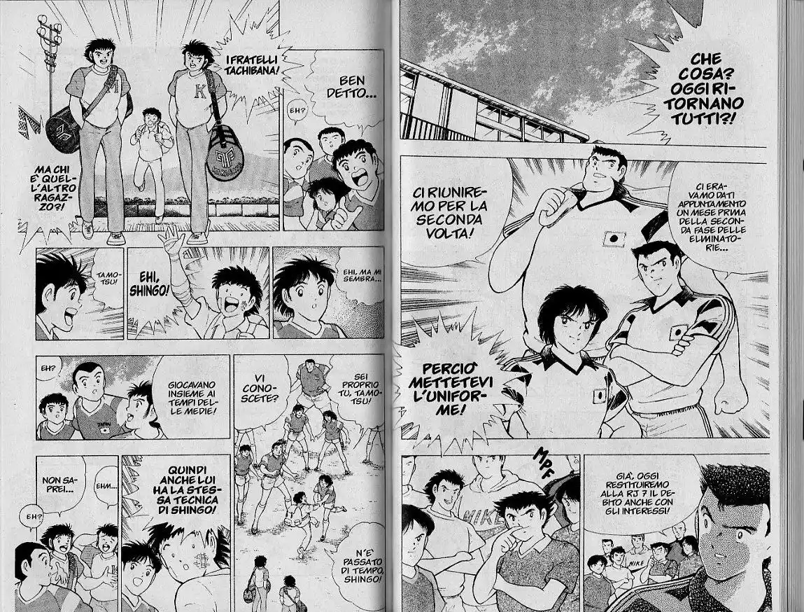 Captain Tsubasa: World Youth Hen Capitolo 29 page 7