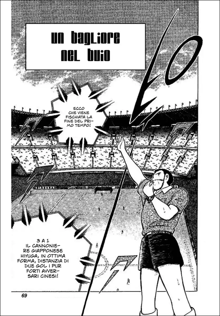 Captain Tsubasa: World Youth Hen Capitolo 38 page 1