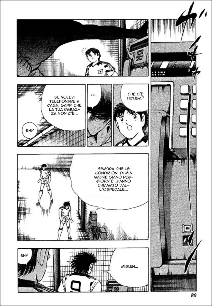 Captain Tsubasa: World Youth Hen Capitolo 38 page 10