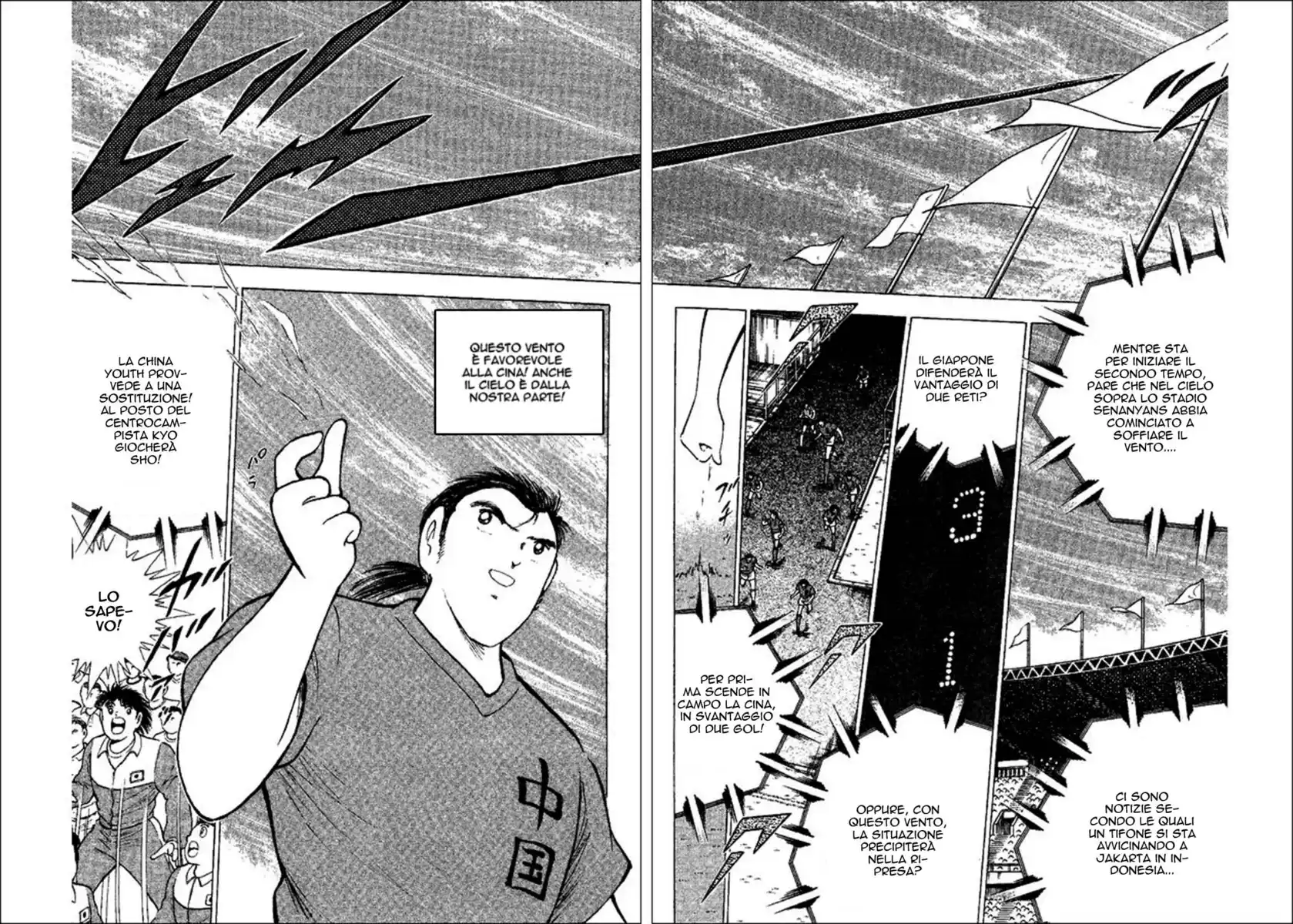 Captain Tsubasa: World Youth Hen Capitolo 38 page 12