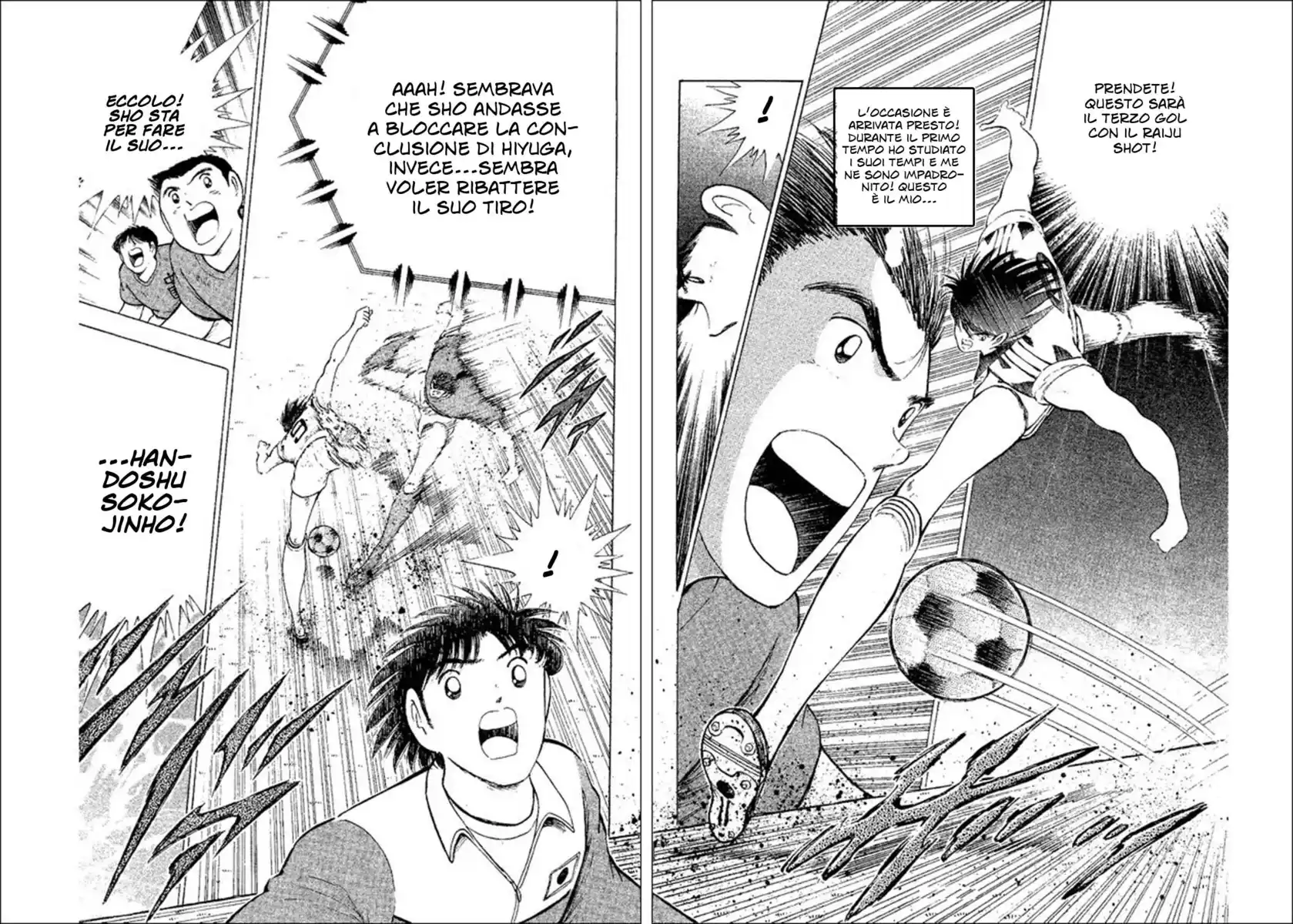 Captain Tsubasa: World Youth Hen Capitolo 38 page 19