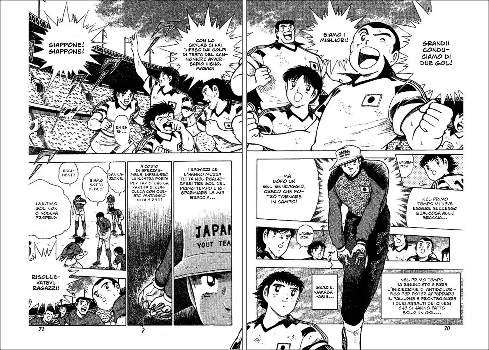 Captain Tsubasa: World Youth Hen Capitolo 38 page 2