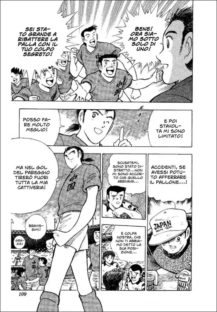 Captain Tsubasa: World Youth Hen Capitolo 38 page 29