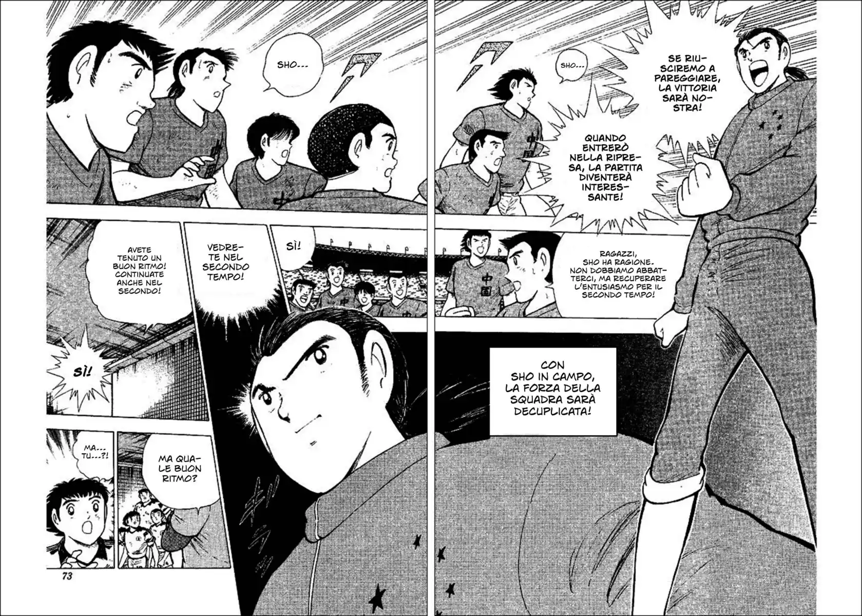 Captain Tsubasa: World Youth Hen Capitolo 38 page 3