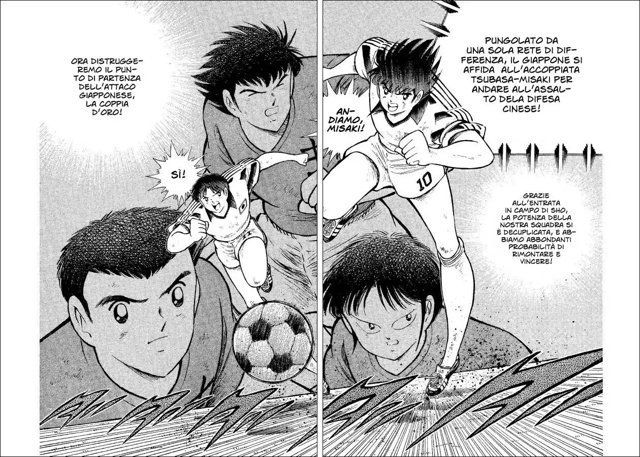 Captain Tsubasa: World Youth Hen Capitolo 38 page 32