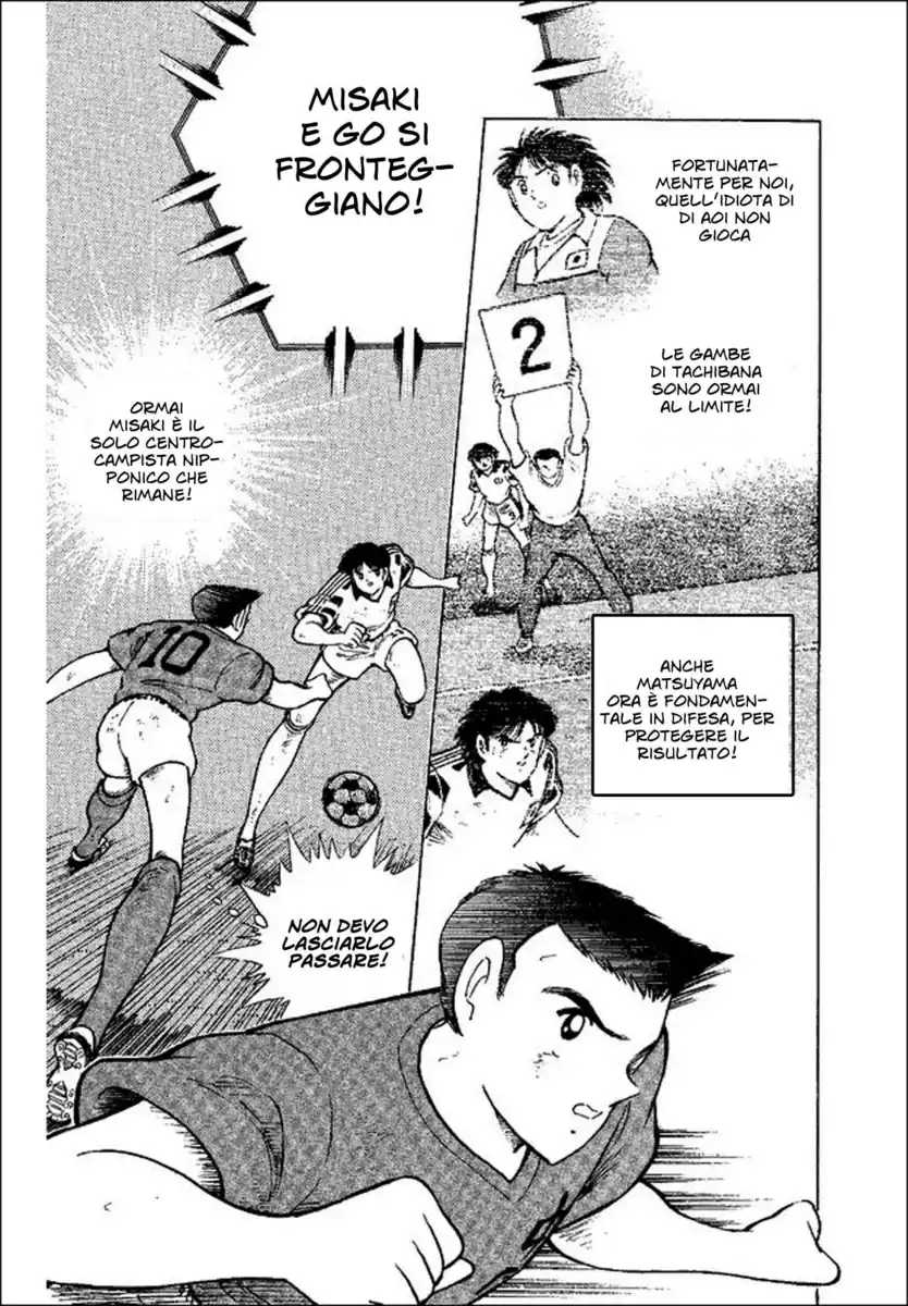 Captain Tsubasa: World Youth Hen Capitolo 38 page 34