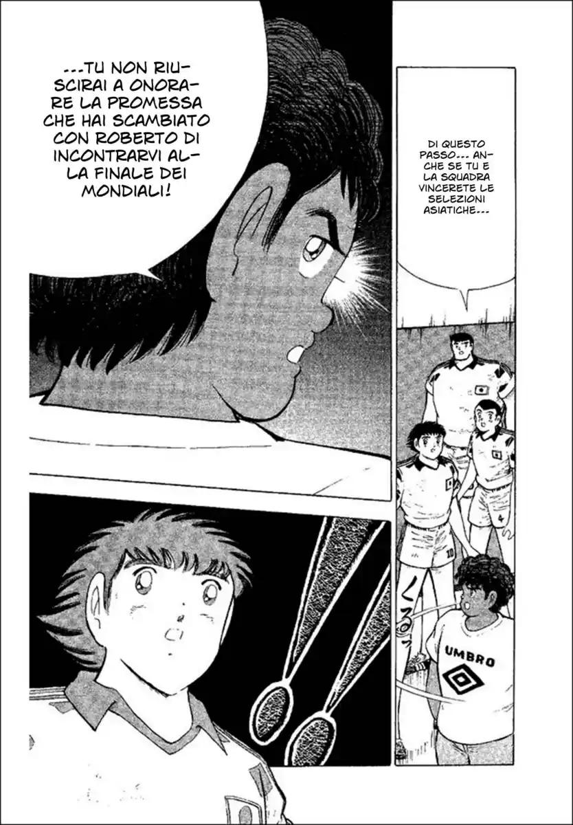 Captain Tsubasa: World Youth Hen Capitolo 38 page 7