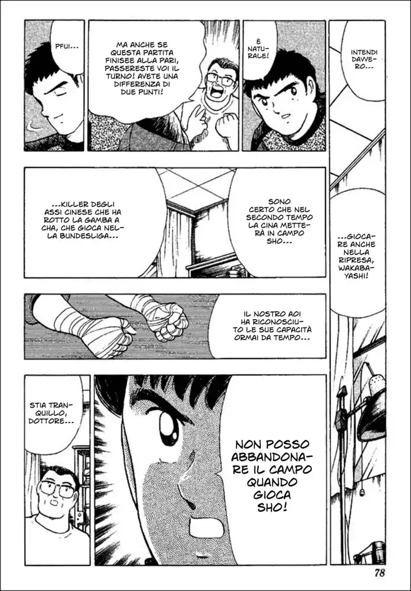 Captain Tsubasa: World Youth Hen Capitolo 38 page 8