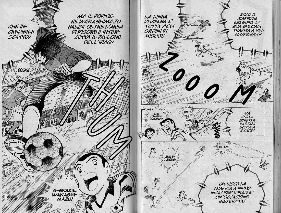 Captain Tsubasa: World Youth Hen Capitolo 41 page 7