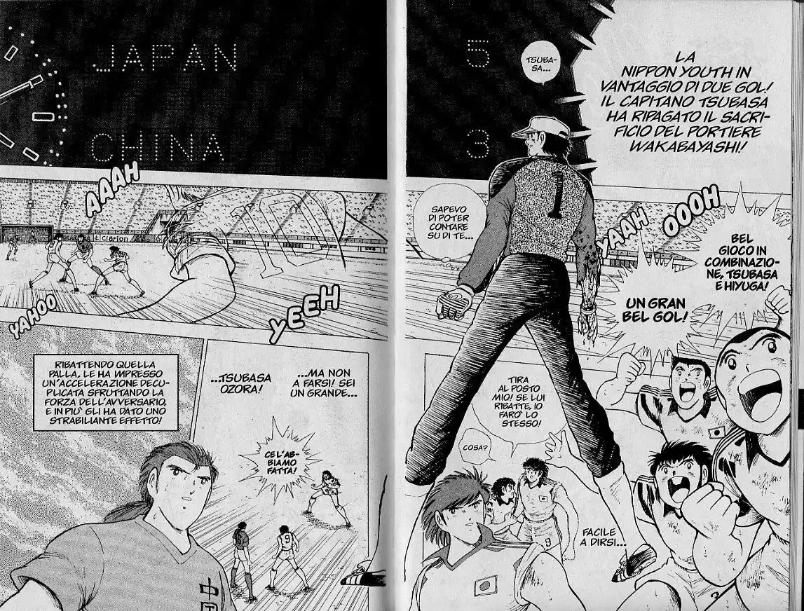 Captain Tsubasa: World Youth Hen Capitolo 39 page 12