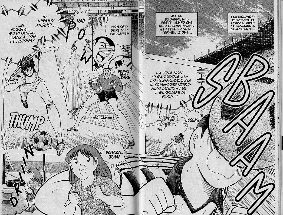 Captain Tsubasa: World Youth Hen Capitolo 39 page 15