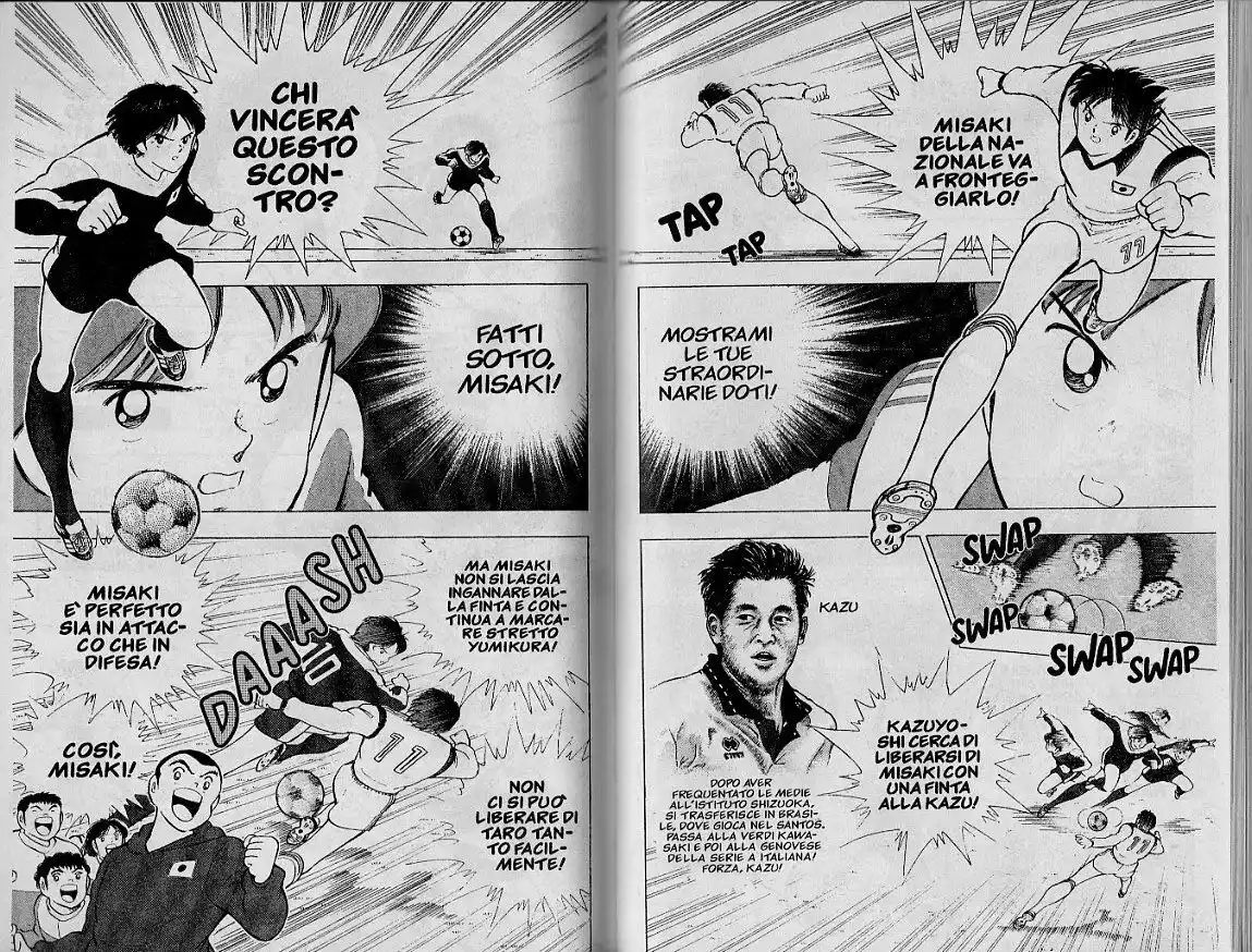 Captain Tsubasa: World Youth Hen Capitolo 14 page 12