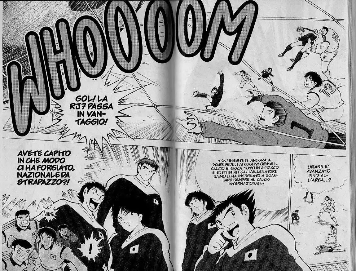 Captain Tsubasa: World Youth Hen Capitolo 14 page 17