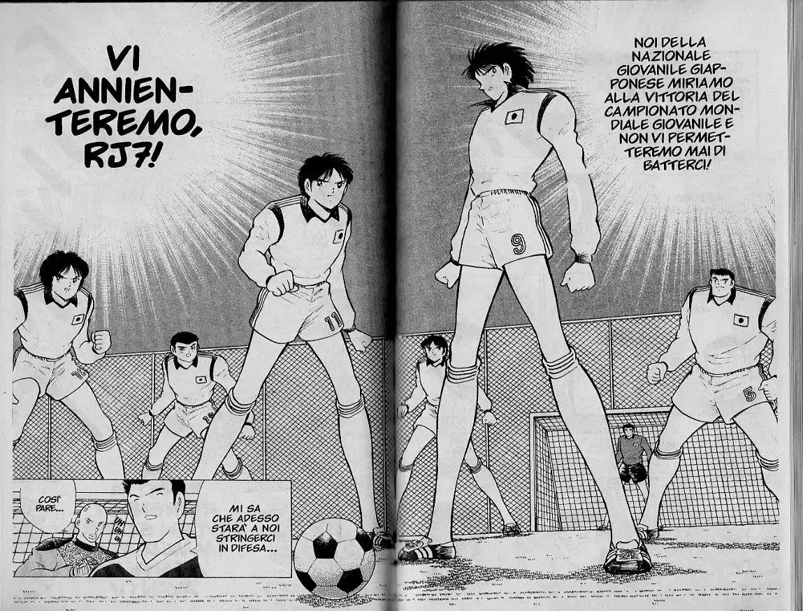 Captain Tsubasa: World Youth Hen Capitolo 14 page 19