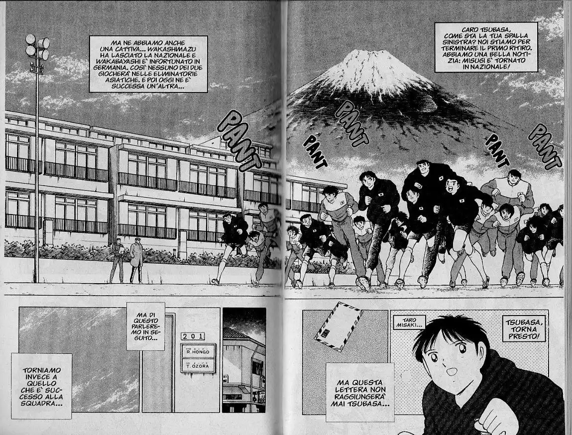 Captain Tsubasa: World Youth Hen Capitolo 14 page 2