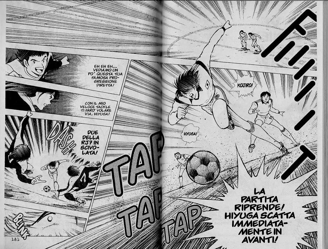 Captain Tsubasa: World Youth Hen Capitolo 14 page 20