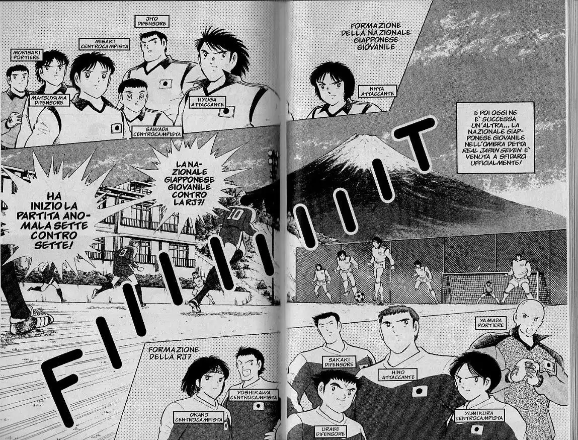 Captain Tsubasa: World Youth Hen Capitolo 14 page 8