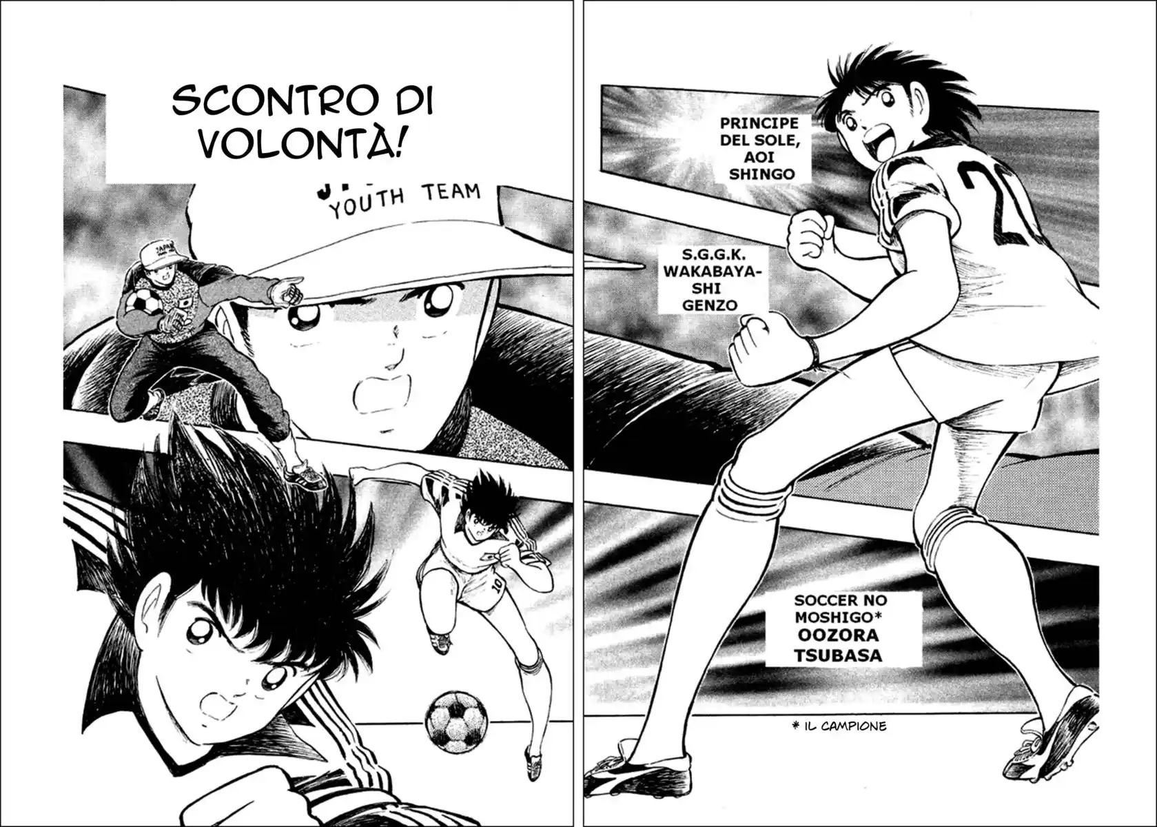 Captain Tsubasa: World Youth Hen Capitolo 25 page 1