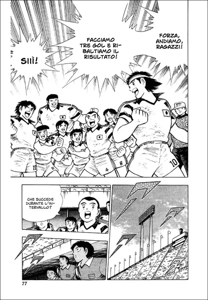 Captain Tsubasa: World Youth Hen Capitolo 25 page 23