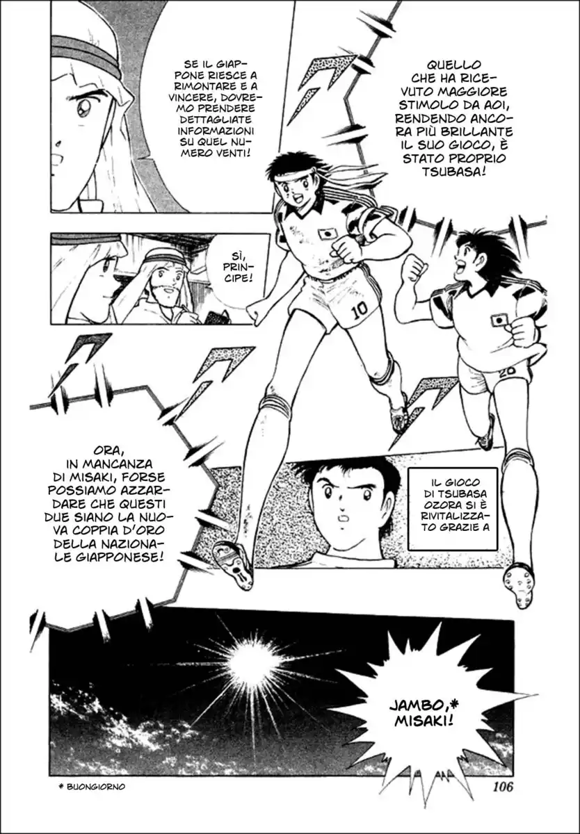 Captain Tsubasa: World Youth Hen Capitolo 25 page 41