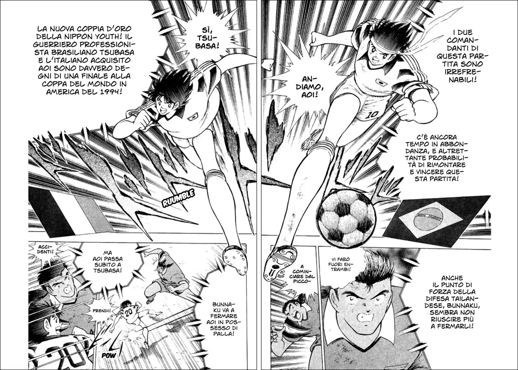 Captain Tsubasa: World Youth Hen Capitolo 25 page 43