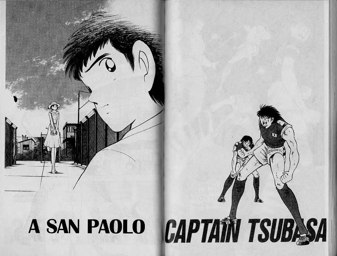 Captain Tsubasa: World Youth Hen Capitolo 18 page 1