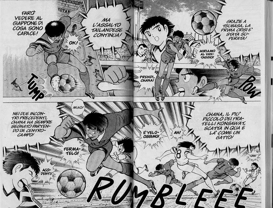 Captain Tsubasa: World Youth Hen Capitolo 21 page 11