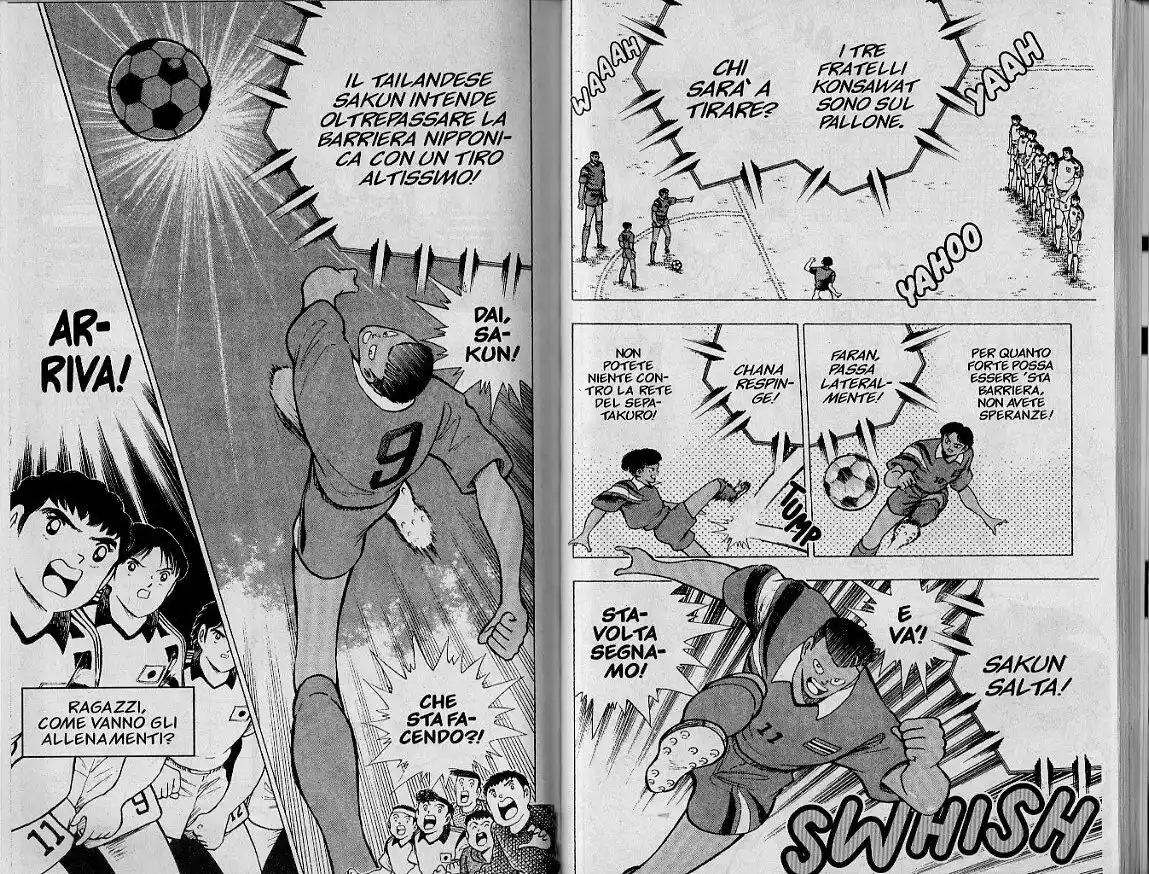 Captain Tsubasa: World Youth Hen Capitolo 21 page 13