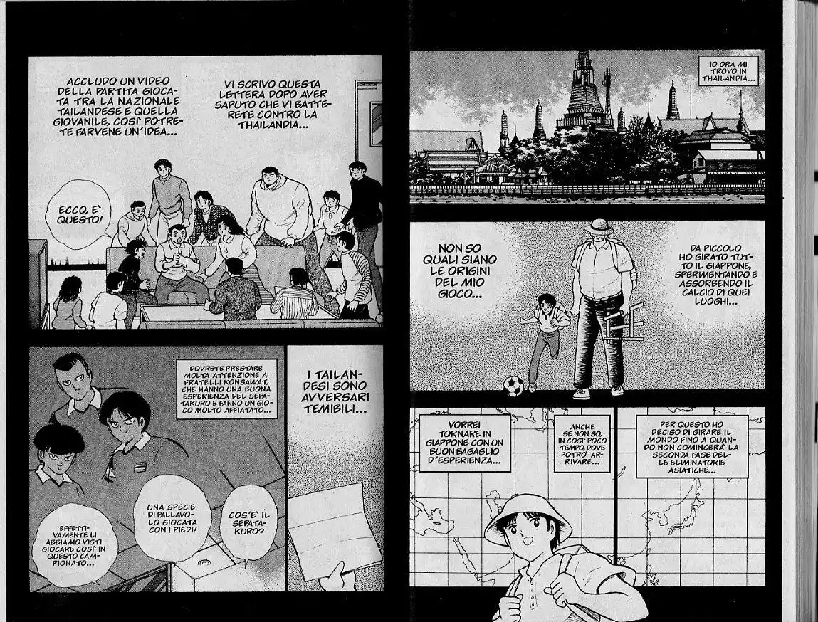 Captain Tsubasa: World Youth Hen Capitolo 21 page 14