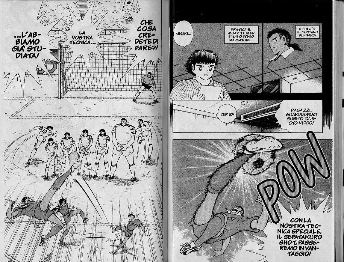 Captain Tsubasa: World Youth Hen Capitolo 21 page 15