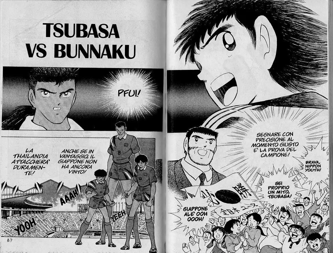 Captain Tsubasa: World Youth Hen Capitolo 21 page 22