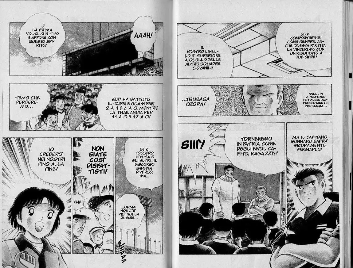 Captain Tsubasa: World Youth Hen Capitolo 21 page 4