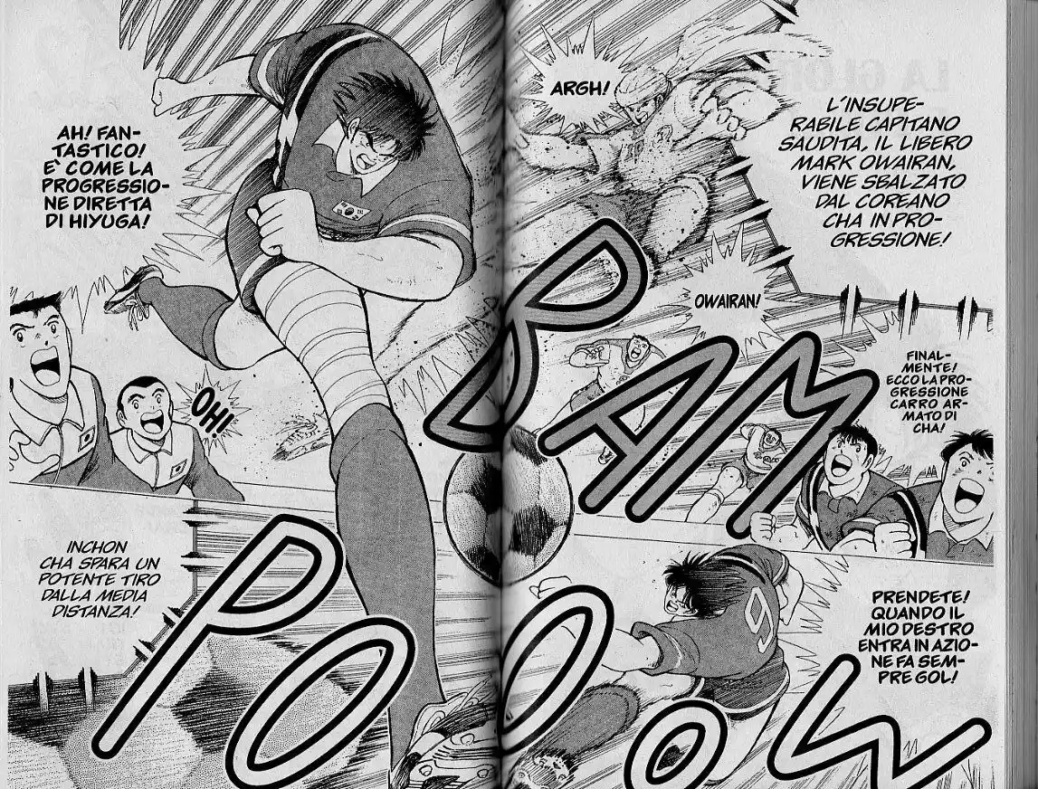 Captain Tsubasa: World Youth Hen Capitolo 44 page 2