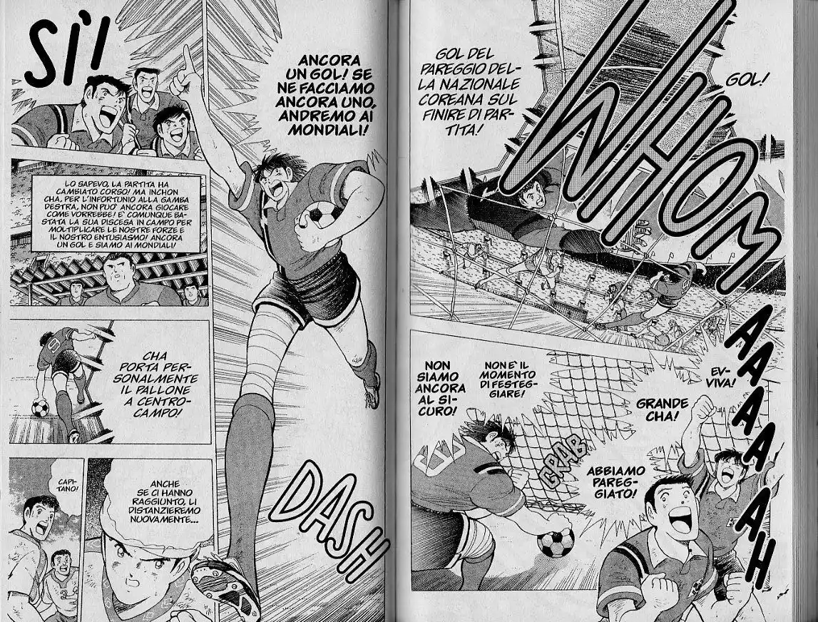 Captain Tsubasa: World Youth Hen Capitolo 44 page 3