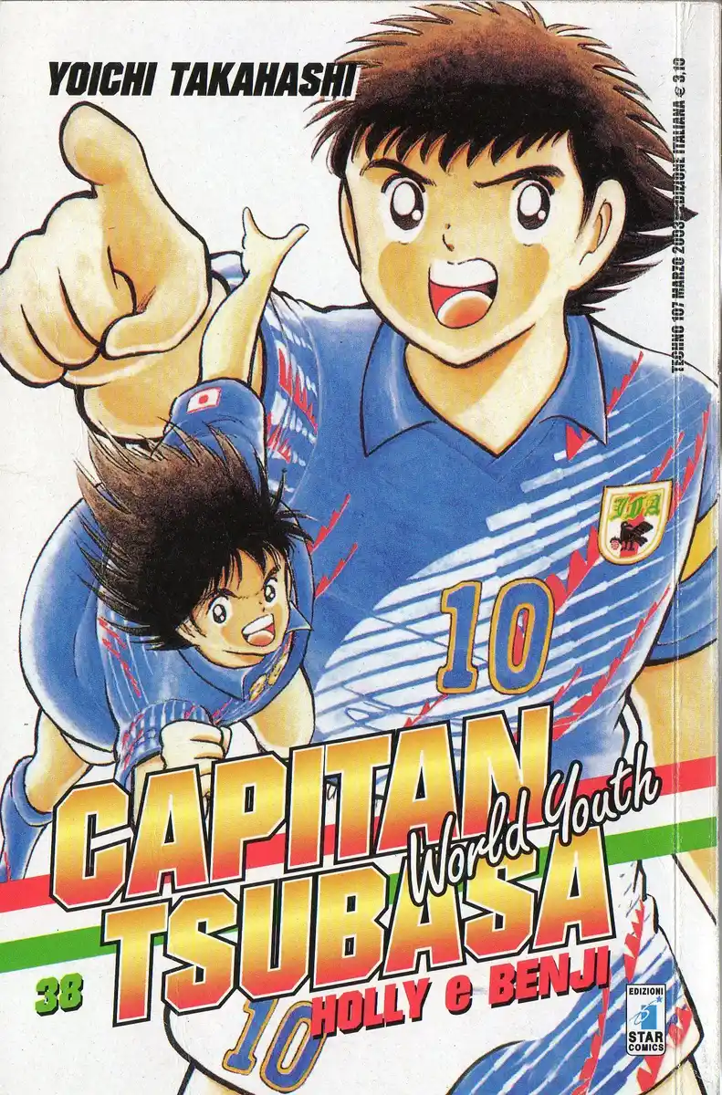 Captain Tsubasa: World Youth Hen Capitolo 01 page 1