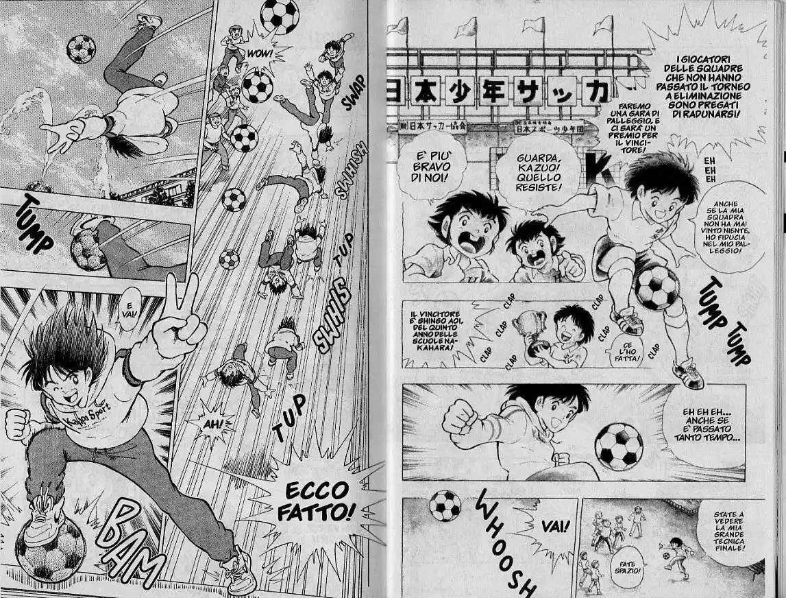 Captain Tsubasa: World Youth Hen Capitolo 01 page 12